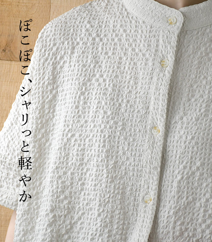 ブラウス ぽこぽこ リップル加工 Ｄ*g*y ディージーワイ レディース 春 夏 30代 40代 50代 26SS0508, | D*g*y | 04