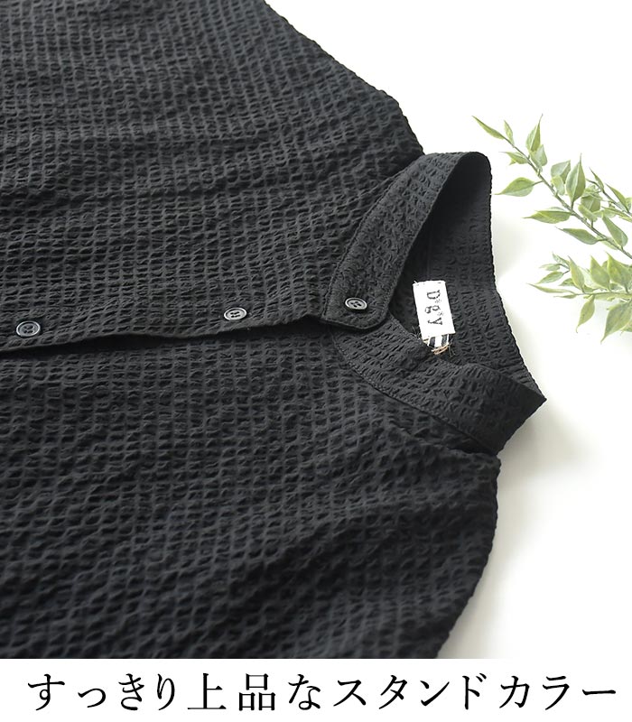 ブラウス ぽこぽこ リップル加工 Ｄ*g*y ディージーワイ レディース 春 夏 30代 40代 50代 26SS0508, | D*g*y | 05