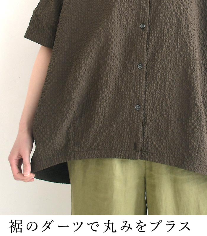 ブラウス ぽこぽこ リップル加工 Ｄ*g*y ディージーワイ レディース 春 夏 30代 40代 50代 26SS0508, | D*g*y | 08