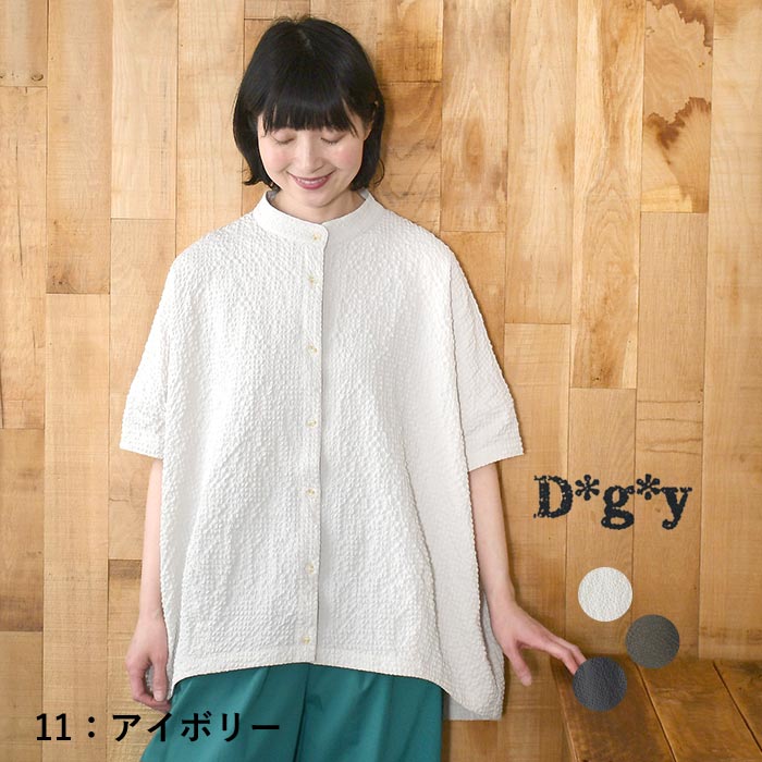 ブラウス ぽこぽこ リップル加工 Ｄ*g*y ディージーワイ レディース 春 夏 30代 40代 50代 26SS0508, | D*g*y | 01