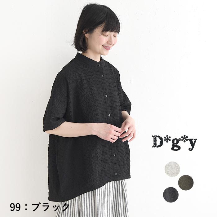 ブラウス ぽこぽこ リップル加工 Ｄ*g*y ディージーワイ レディース 春 夏 30代 40代 50代 26SS0508, | D*g*y | 03