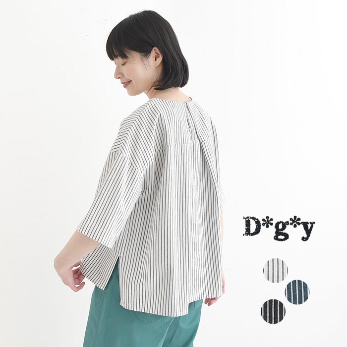 ブラウス Dgy コットン ペンシルストライプ プルオーバー 綿100% 春 夏 30代 40代 50代 26SS0604, | D*g*y