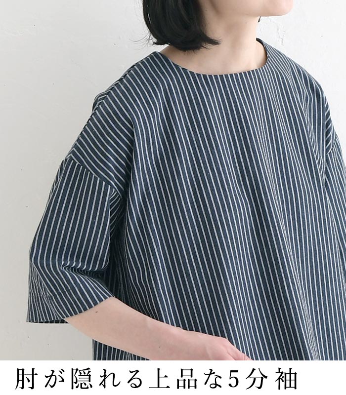 ブラウス Dgy コットン ペンシルストライプ プルオーバー 綿100% 春 夏 30代 40代 50代 26SS0604, | D*g*y | 06