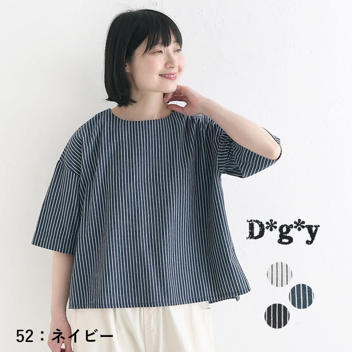 ブラウス Dgy コットン ペンシルストライプ プルオーバー 綿100% 春 夏 30代 40代 50代 26SS0604, | D*g*y | 02