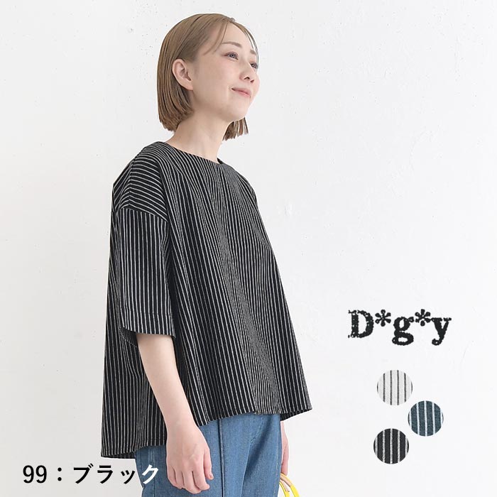 ブラウス Dgy コットン ペンシルストライプ プルオーバー 綿100% 春 夏 30代 40代 50代 26SS0604, | D*g*y | 03