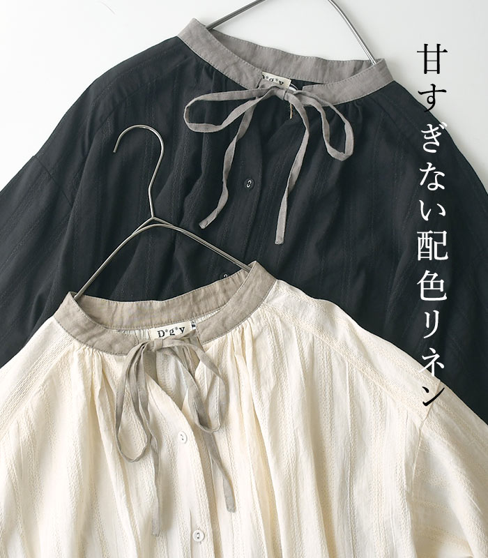 ブラウス 綿ドビー織り 襟リネン使い Ｄ*g*y ディージーワイ 春 夏 30代 40代 50代 26SS0501, | D*g*y | 04