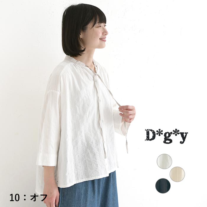 ブラウス 綿ドビー織り 襟リネン使い Ｄ*g*y ディージーワイ 春 夏 30代 40代 50代 26SS0501, | D*g*y | 01