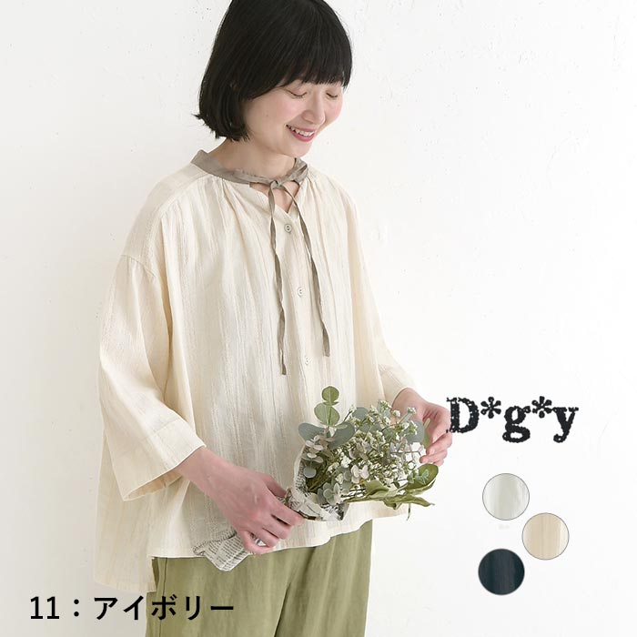 ブラウス 綿ドビー織り 襟リネン使い Ｄ*g*y ディージーワイ 春 夏 30代 40代 50代 26SS0501, | D*g*y | 02