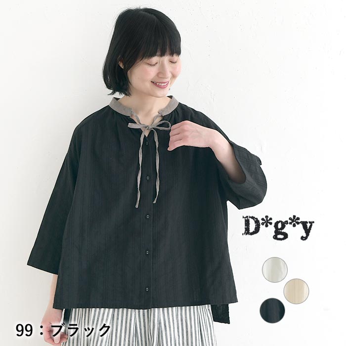 ブラウス 綿ドビー織り 襟リネン使い Ｄ*g*y ディージーワイ 春 夏 30代 40代 50代 26SS0501, | D*g*y | 03