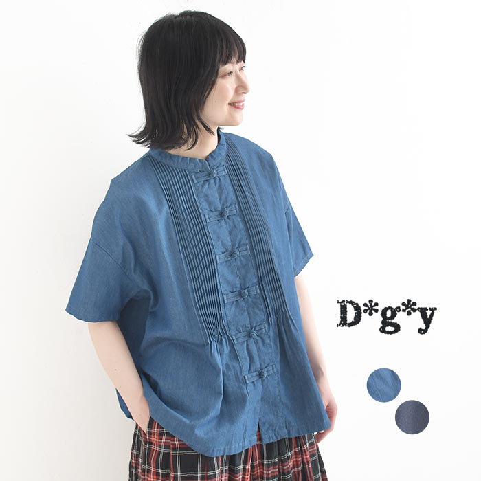 ブラウス チャイナボタン Dgy 4.5オンスデニム  春 夏 30代 40代 50代 26SS0703, | D*g*y