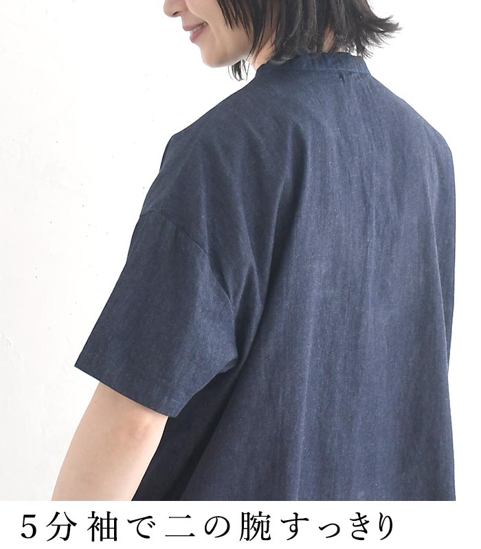 ブラウス チャイナボタン Dgy 4.5オンスデニム  春 夏 30代 40代 50代 26SS0703, | D*g*y | 06