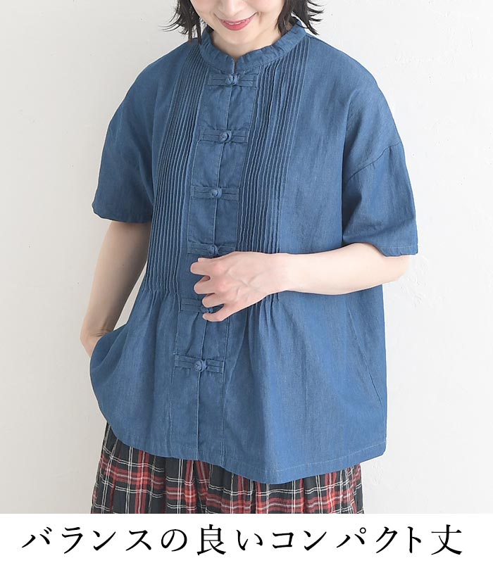 ブラウス チャイナボタン Dgy 4.5オンスデニム  春 夏 30代 40代 50代 26SS0703, | D*g*y | 07