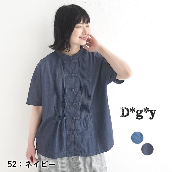 ブラウス チャイナボタン Dgy 4.5オンスデニム  春 夏 30代 40代 50代 26SS0703, | D*g*y | 02