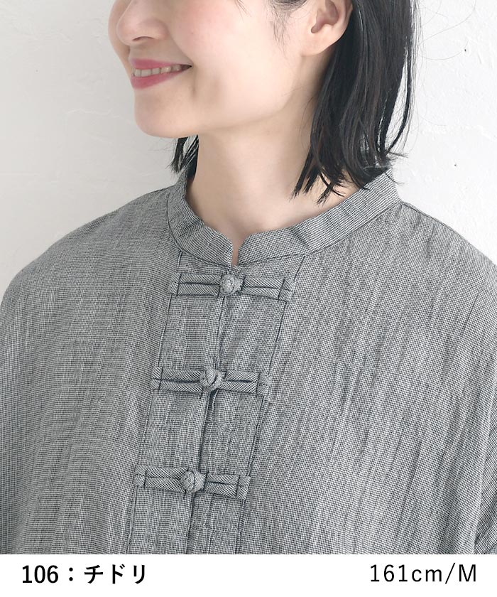 最大15％OFFクーポンあり ワンピース チャイナボタン コットンシャーリング Ｄgy  春 夏 30代 40代 50代 26SS0710, | D*g*y | 12
