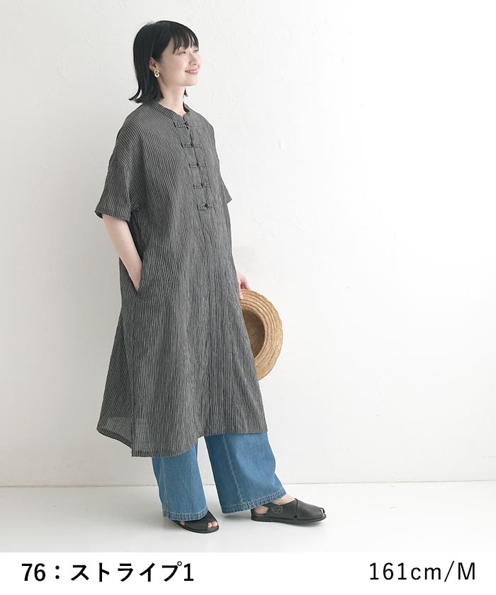 最大15％OFFクーポンあり ワンピース チャイナボタン コットンシャーリング Ｄgy  春 夏 30代 40代 50代 26SS0710, | D*g*y | 13
