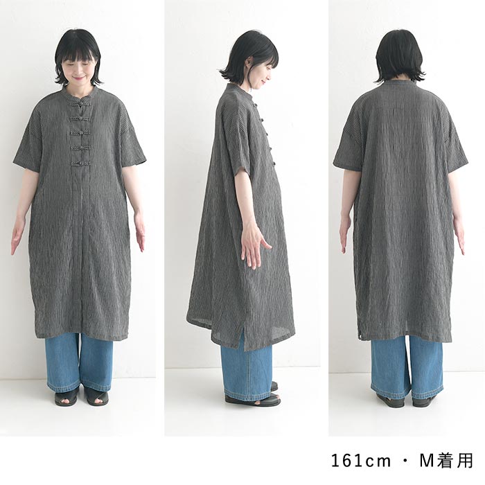 最大15％OFFクーポンあり ワンピース チャイナボタン コットンシャーリング Ｄgy  春 夏 30代 40代 50代 26SS0710, | D*g*y | 21