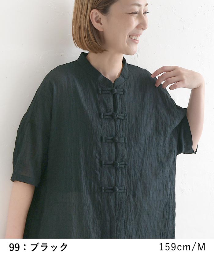 最大15％OFFクーポンあり ワンピース チャイナボタン コットンシャーリング Ｄgy  春 夏 30代 40代 50代 26SS0710, | D*g*y | 11