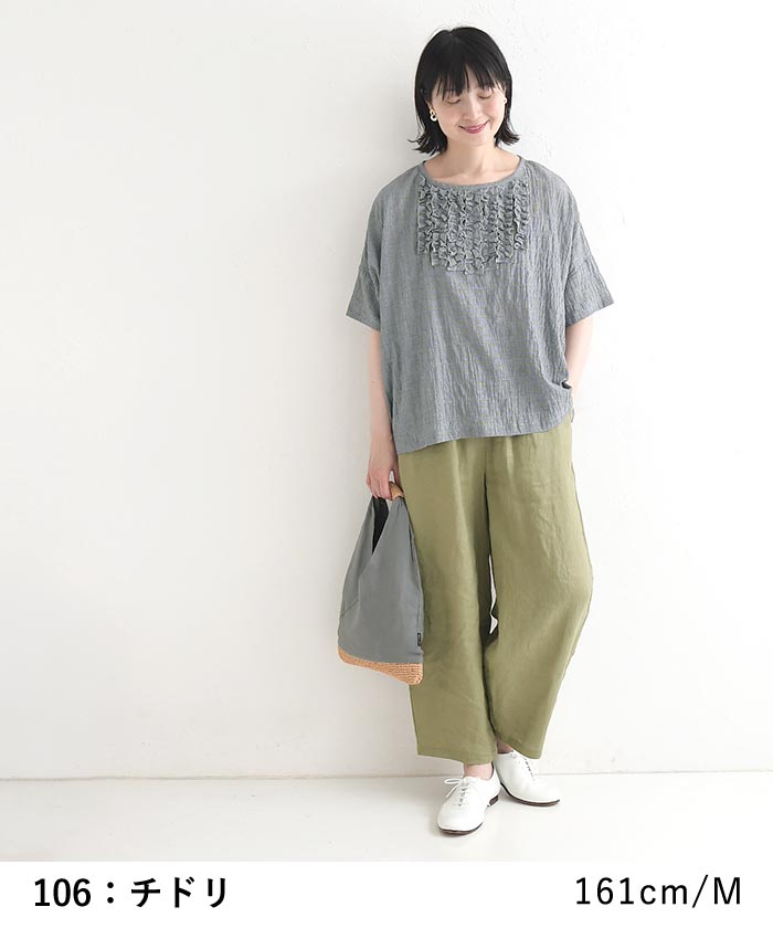 ブラウス フロントフリル コットン Dgy  春 夏 30代 40代 50代 26SS0703, | D*g*y | 13