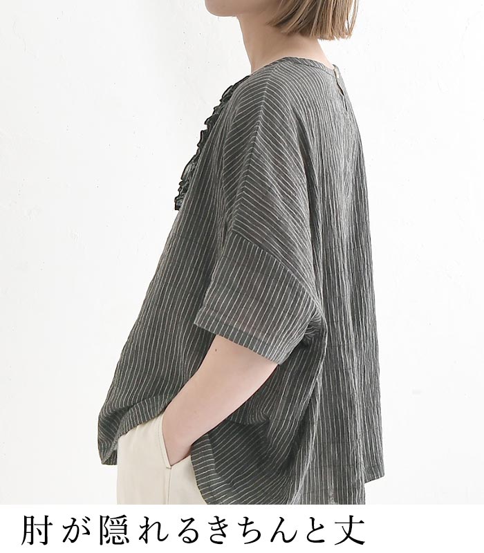 ブラウス フロントフリル コットン Dgy  春 夏 30代 40代 50代 26SS0703, | D*g*y | 07