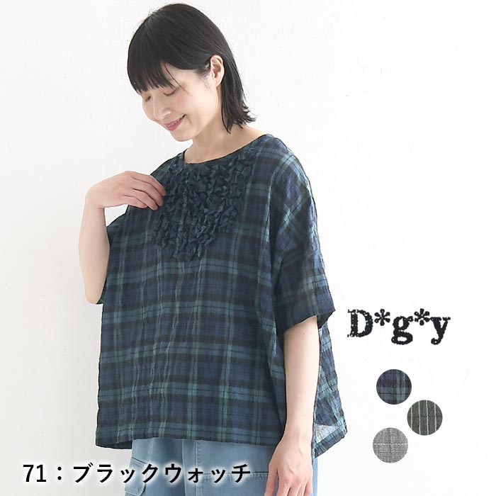 ブラウス フロントフリル コットン Dgy  春 夏 30代 40代 50代 26SS0703, | D*g*y | 01