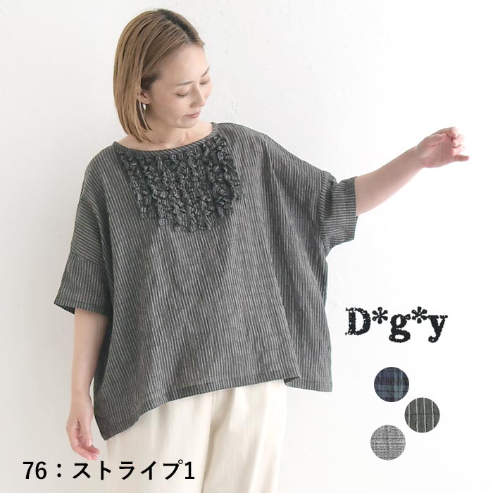 ブラウス フロントフリル コットン Dgy  春 夏 30代 40代 50代 26SS0703, | D*g*y | 02