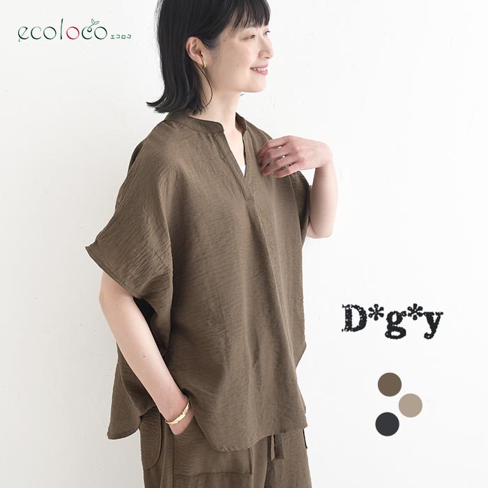 ブラウス Dgy リヨセルオックス キーネック プルオーバー  秋 春 夏 30代 40代 50代 26AW0807, | D*g*y