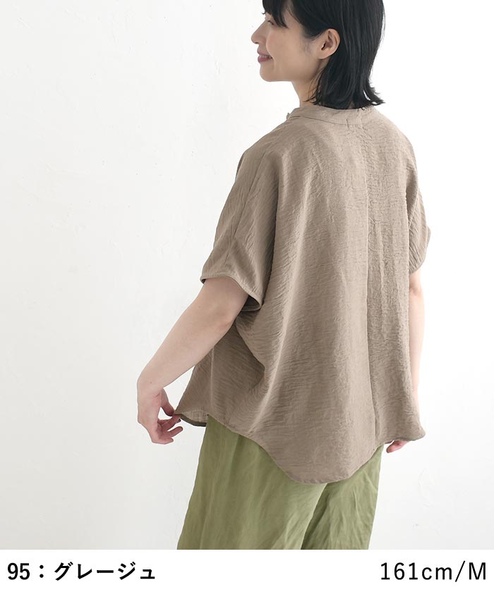 ブラウス Dgy リヨセルオックス キーネック プルオーバー  秋 春 夏 30代 40代 50代 26AW0807, | D*g*y | 08