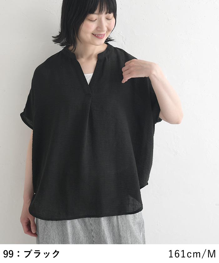 ブラウス Dgy リヨセルオックス キーネック プルオーバー  秋 春 夏 30代 40代 50代 26AW0807, | D*g*y | 10