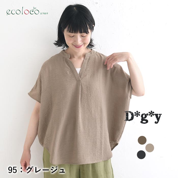 ブラウス Dgy リヨセルオックス キーネック プルオーバー  秋 春 夏 30代 40代 50代 26AW0807, | D*g*y | 02