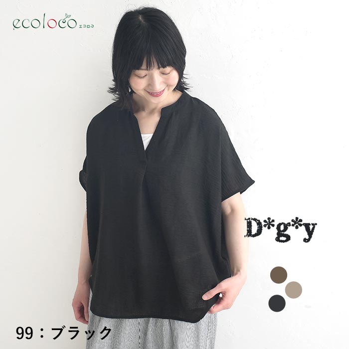 ブラウス Dgy リヨセルオックス キーネック プルオーバー  秋 春 夏 30代 40代 50代 26AW0807, | D*g*y | 03