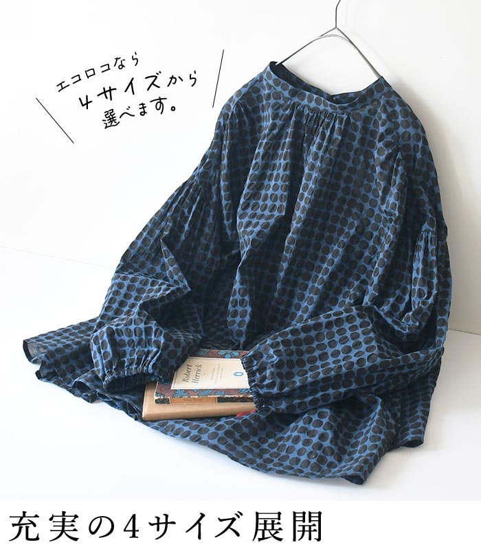 早割10％OFFクーポン ブラウス 綿100％ 団子柄 Dgy  秋 冬 30代 40代 50代 26AW0821, | D*g*y | 08