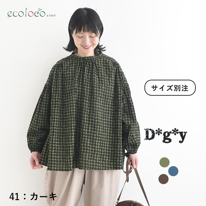 早割10％OFFクーポン ブラウス 綿100％ 団子柄 Dgy  秋 冬 30代 40代 50代 26AW0821, | D*g*y | 01