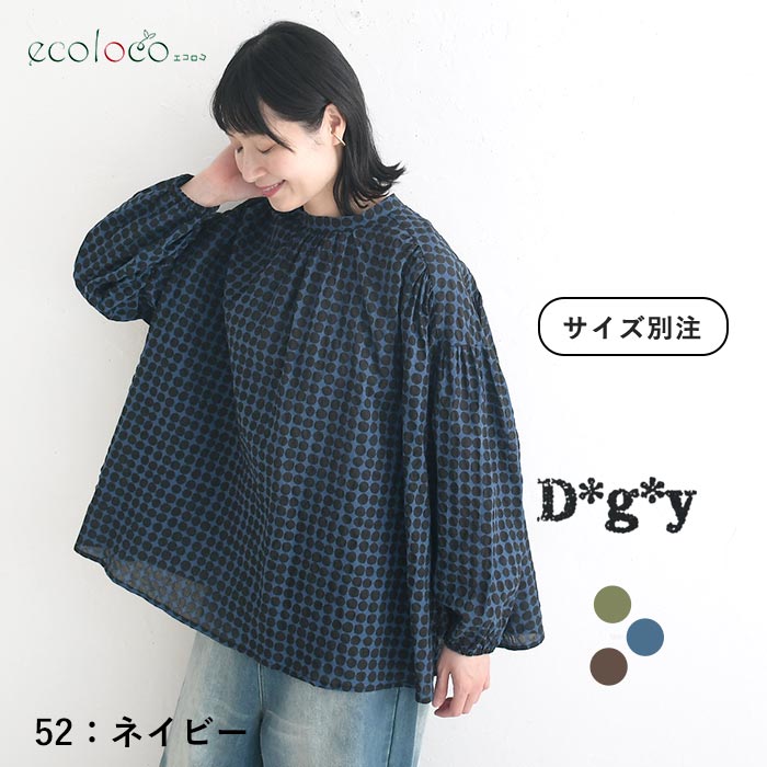 早割10％OFFクーポン ブラウス 綿100％ 団子柄 Dgy  秋 冬 30代 40代 50代 26AW0821, | D*g*y | 02