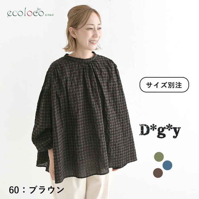早割10％OFFクーポン ブラウス 綿100％ 団子柄 Dgy  秋 冬 30代 40代 50代 26AW0821, | D*g*y | 03