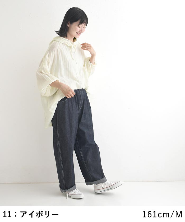 早割10％OFFクーポン フーディブラウス ダブルガーゼ 襟フリル Dgy  秋 冬 30代 40代 50代 26AW0821, | D*g*y | 13
