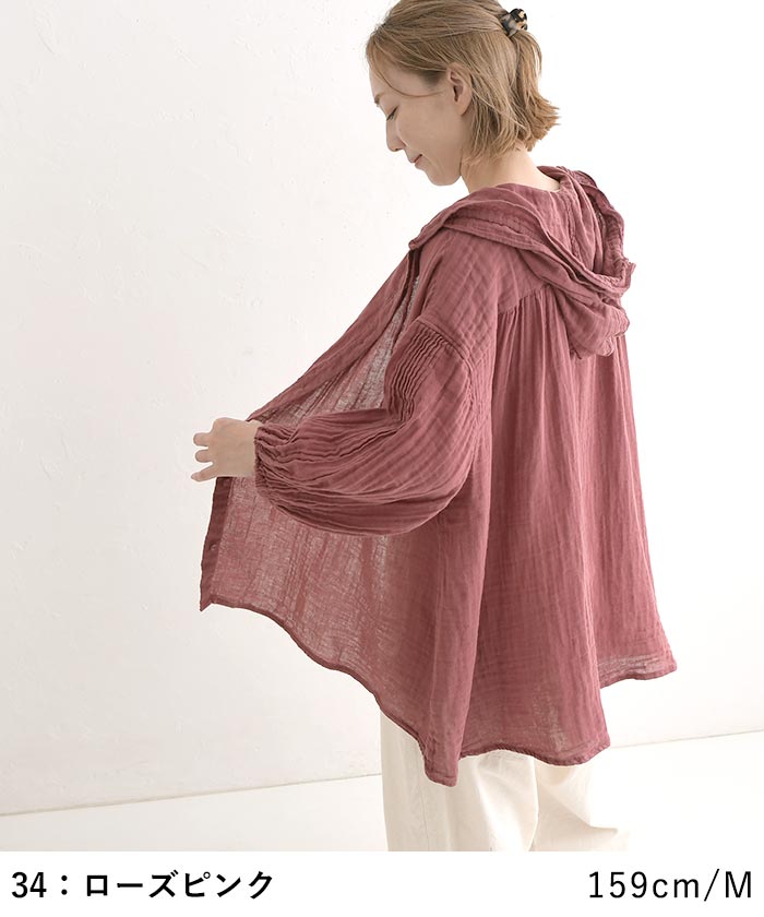 早割10％OFFクーポン フーディブラウス ダブルガーゼ 襟フリル Dgy  秋 冬 30代 40代 50代 26AW0821, | D*g*y | 14