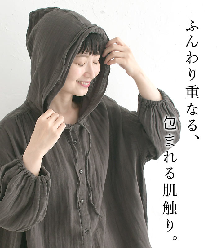 早割10％OFFクーポン フーディブラウス ダブルガーゼ 襟フリル Dgy  秋 冬 30代 40代 50代 26AW0821, | D*g*y | 04