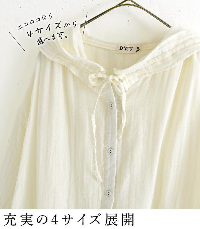 早割10％OFFクーポン フーディブラウス ダブルガーゼ 襟フリル Dgy  秋 冬 30代 40代 50代 26AW0821, | D*g*y | 05