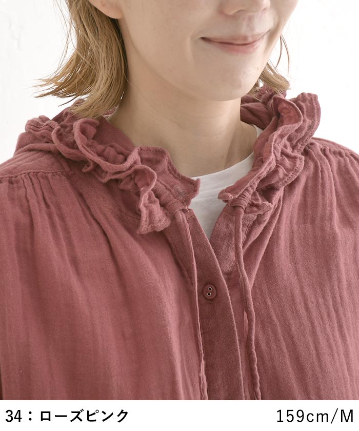 早割10％OFFクーポン フーディブラウス ダブルガーゼ 襟フリル Dgy  秋 冬 30代 40代 50代 26AW0821, | D*g*y | 07