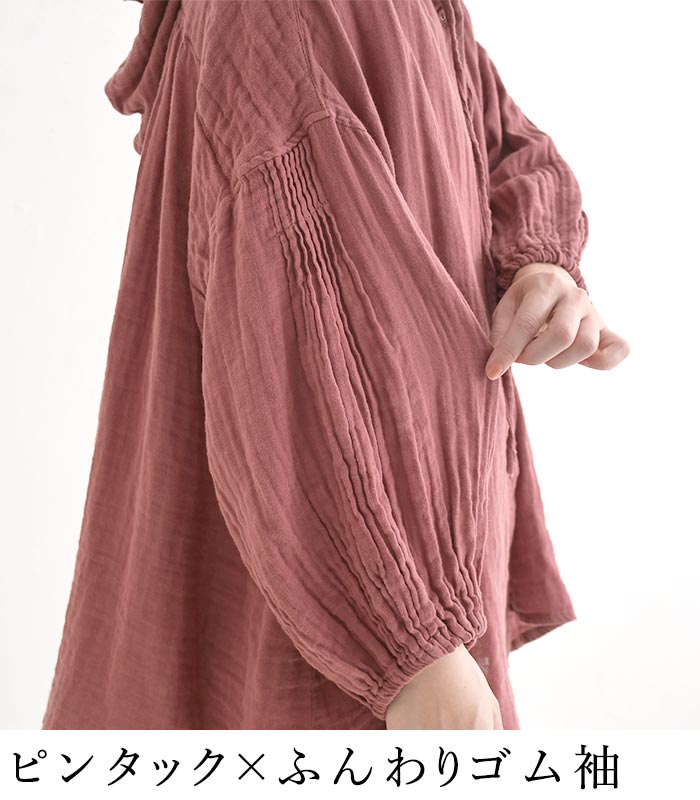 早割10％OFFクーポン フーディブラウス ダブルガーゼ 襟フリル Dgy  秋 冬 30代 40代 50代 26AW0821, | D*g*y | 09