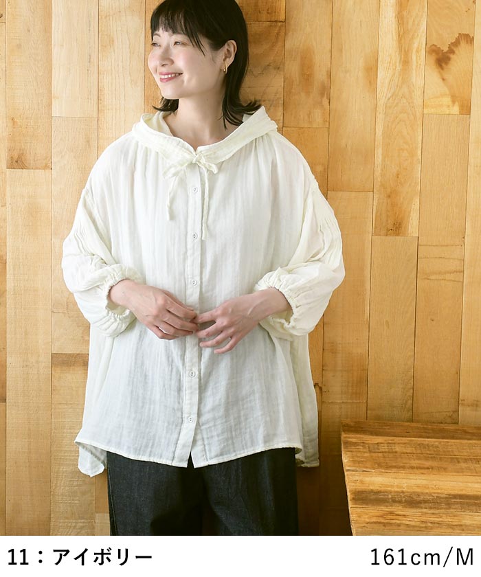 早割10％OFFクーポン フーディブラウス ダブルガーゼ 襟フリル Dgy  秋 冬 30代 40代 50代 26AW0821, | D*g*y | 11