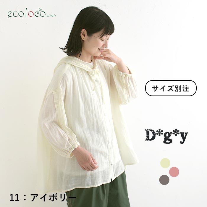 早割10％OFFクーポン フーディブラウス ダブルガーゼ 襟フリル Dgy  秋 冬 30代 40代 50代 26AW0821, | D*g*y | 01