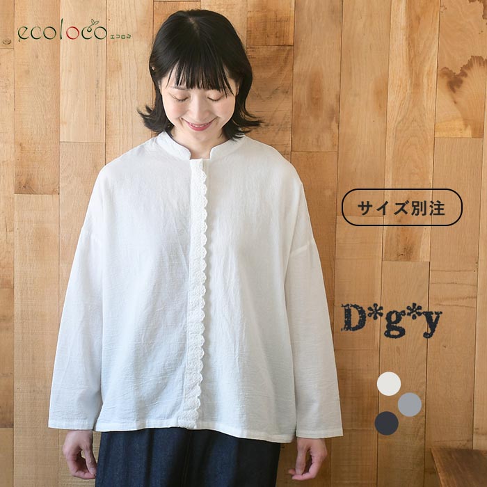 早割10％OFFクーポン ブラウス フロントレース 綿オックス Dgy  春 秋 30代 40代 50代 26AW0828, | D*g*y