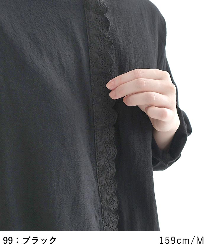 早割10％OFFクーポン ブラウス フロントレース 綿オックス Dgy  春 秋 30代 40代 50代 26AW0828, | D*g*y | 06