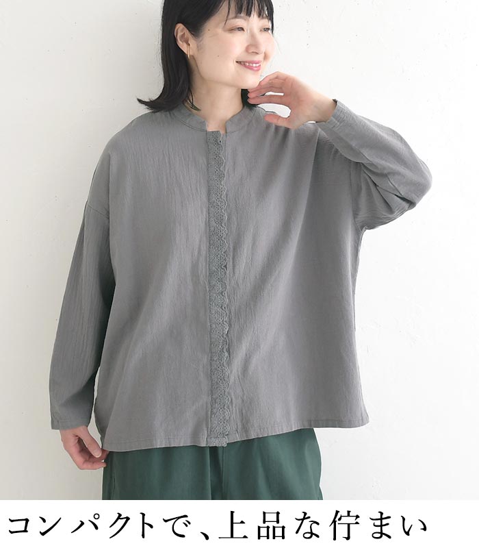 早割10％OFFクーポン ブラウス フロントレース 綿オックス Dgy  春 秋 30代 40代 50代 26AW0828, | D*g*y | 08