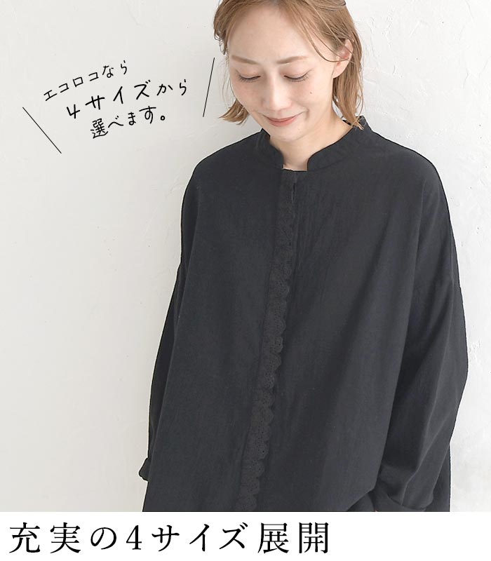 早割10％OFFクーポン ブラウス フロントレース 綿オックス Dgy  春 秋 30代 40代 50代 26AW0828, | D*g*y | 09