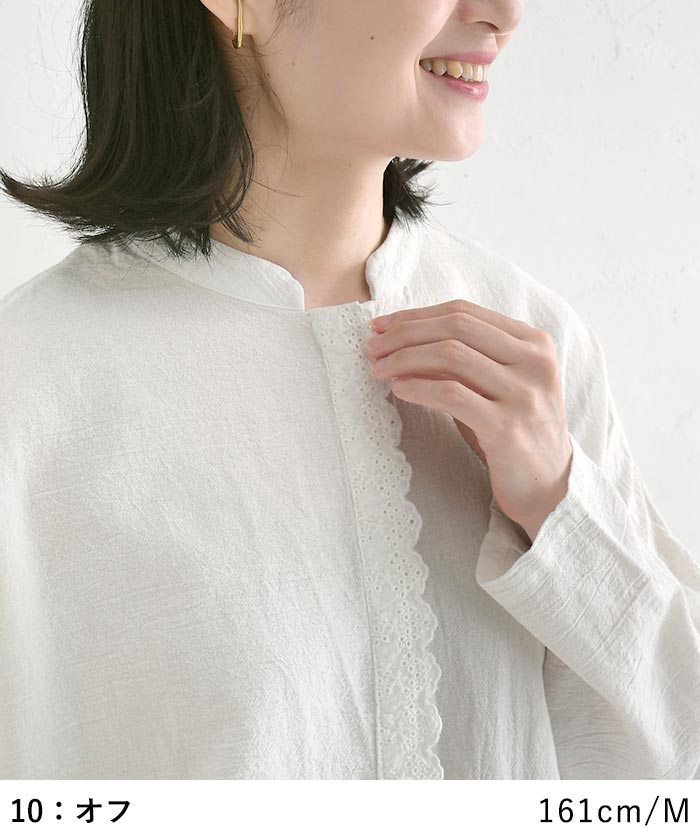 早割10％OFFクーポン ブラウス フロントレース 綿オックス Dgy  春 秋 30代 40代 50代 26AW0828, | D*g*y | 10