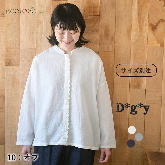 早割10％OFFクーポン ブラウス フロントレース 綿オックス Dgy  春 秋 30代 40代 50代 26AW0828, | D*g*y | 01