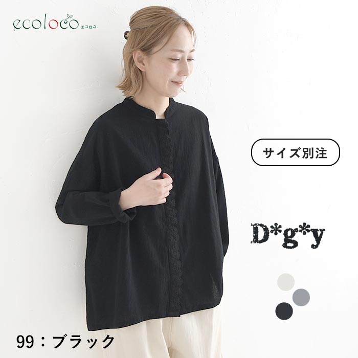 早割10％OFFクーポン ブラウス フロントレース 綿オックス Dgy  春 秋 30代 40代 50代 26AW0828, | D*g*y | 03