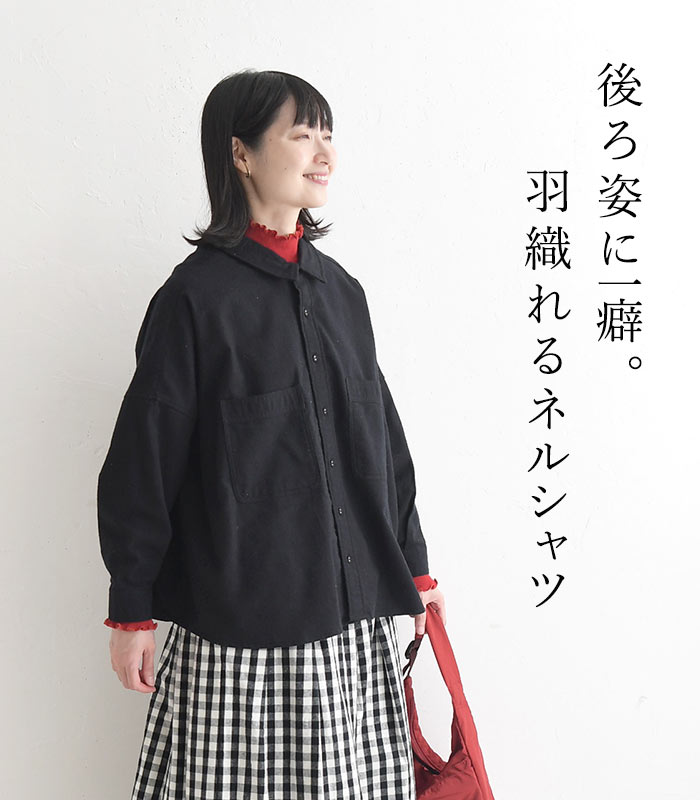 シャツ 後ろ飾りボタン コットンネル Dgy 秋 冬 26AW1002, | D*g*y | 04